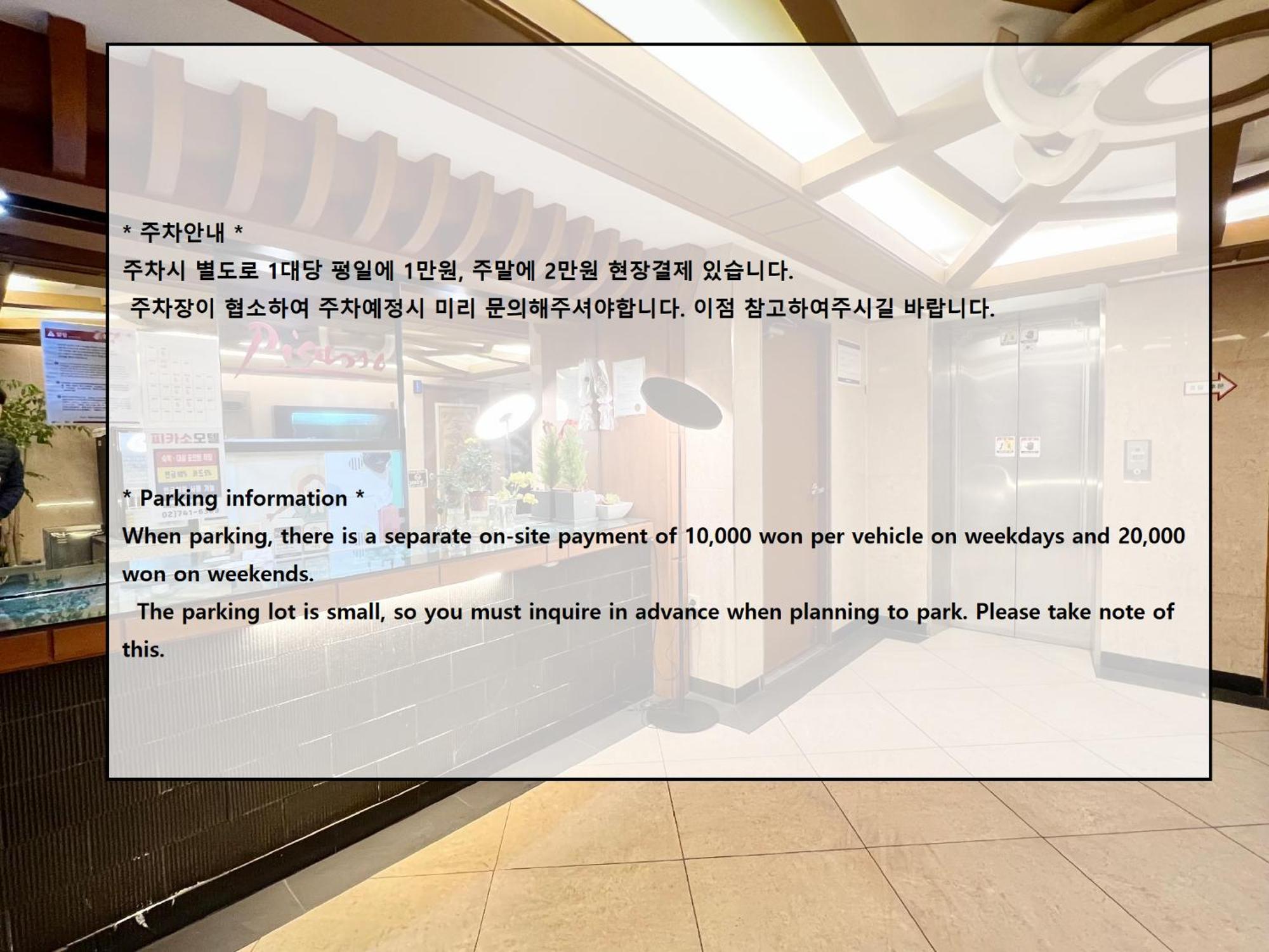 Picasso Motel Seoul Eksteriør billede